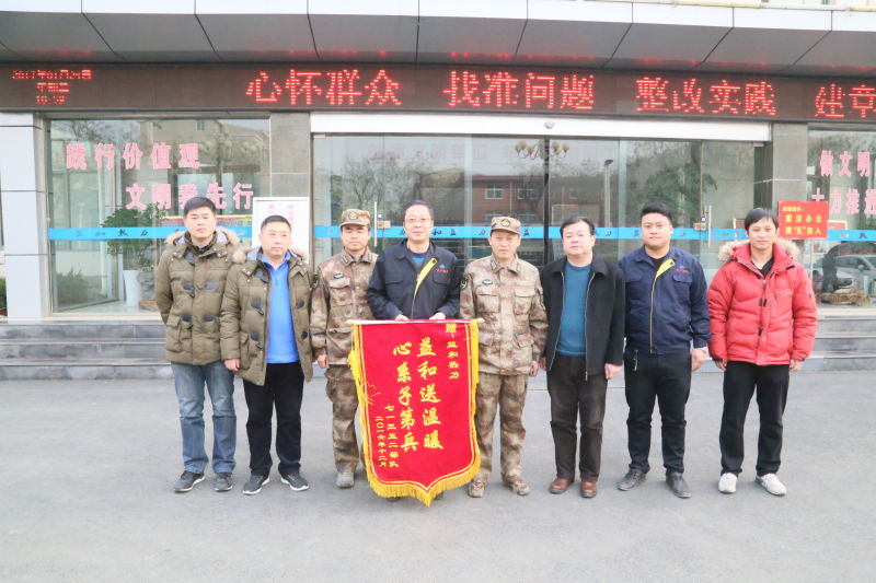 情系供暖路，軍民一家親